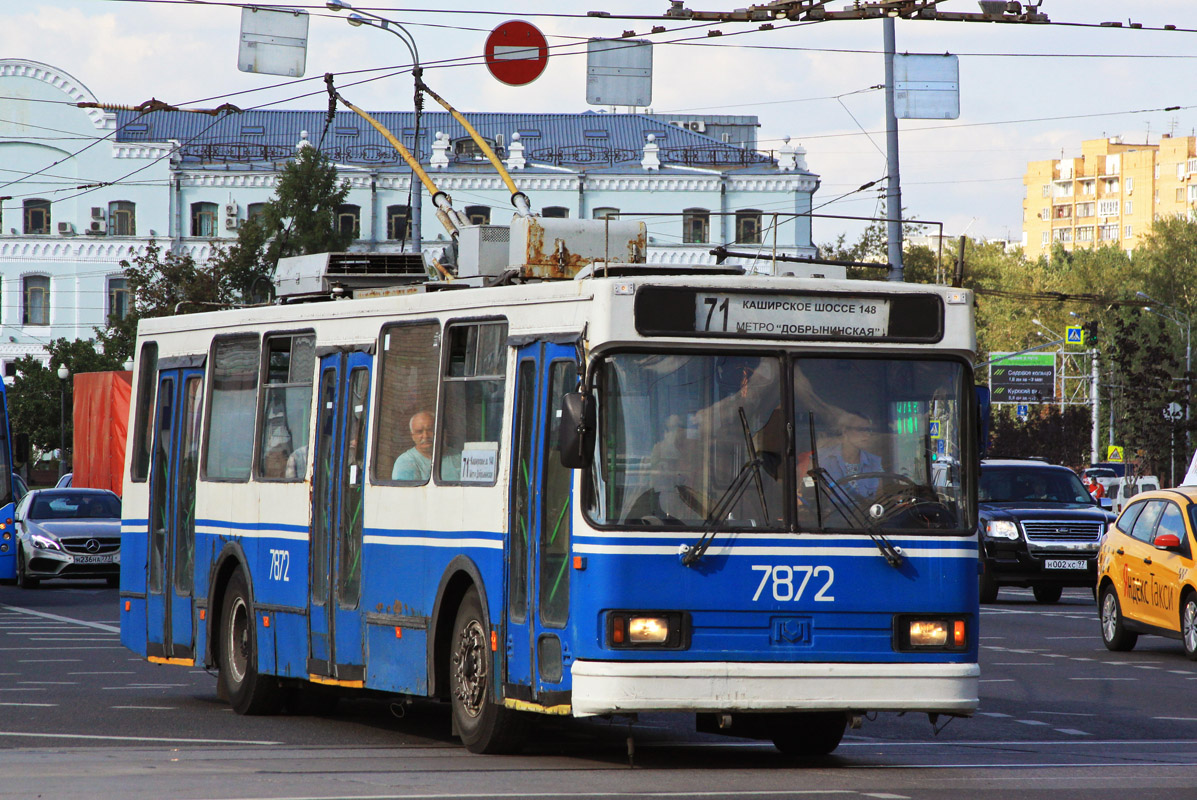 Moscow, BKM 20101 № 7872