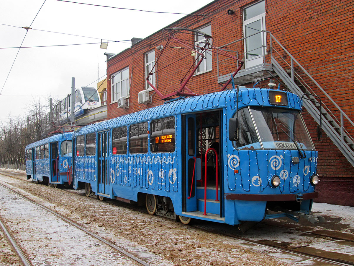 Москва, МТТЧ № 1341 Москва, МТТЧ № 1341