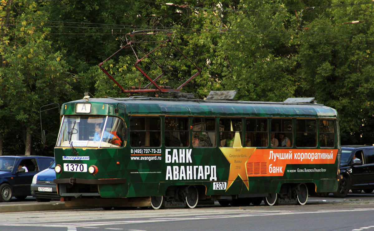 Москва, МТТЧ № 1370