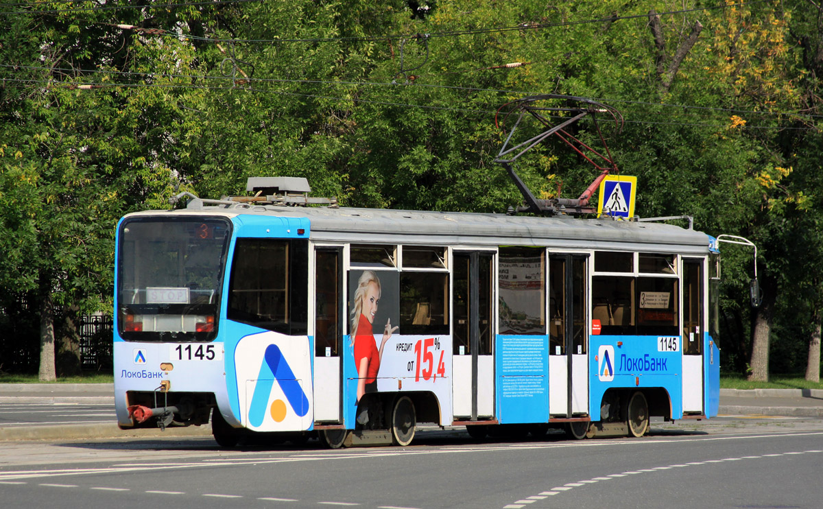Москва, 71-619А № 1145 Москва, 71-619А № 1145