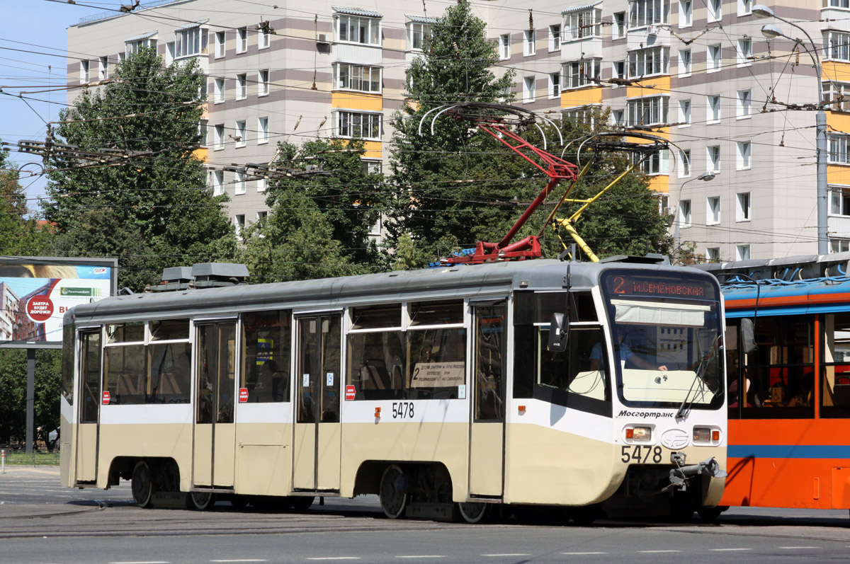 Москва, 71-619КТ № 5478