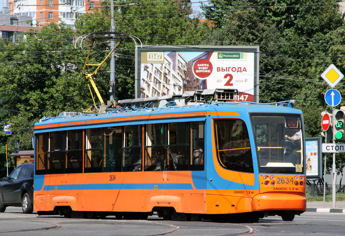 Москва, 71-623-02 № 2634