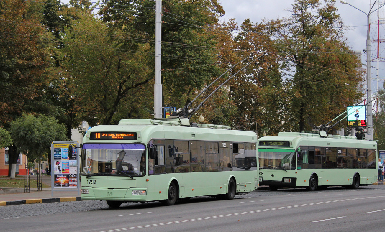 Гомель, БКМ 321 № 1792