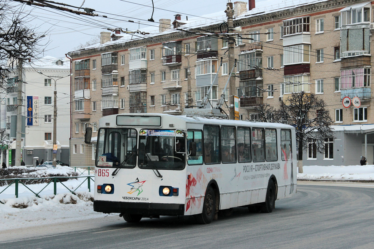 Чебоксары, ЗиУ-682Г-016 (018) № 865