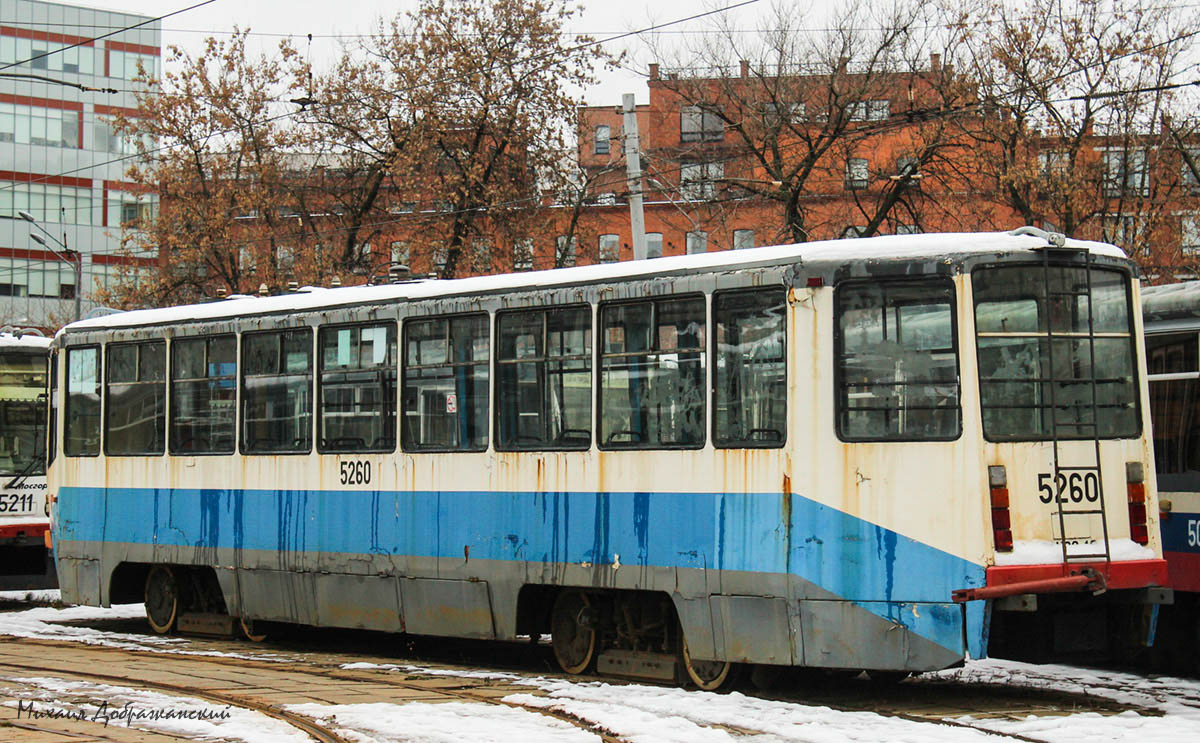 Москва, 71-608КМ № 5260