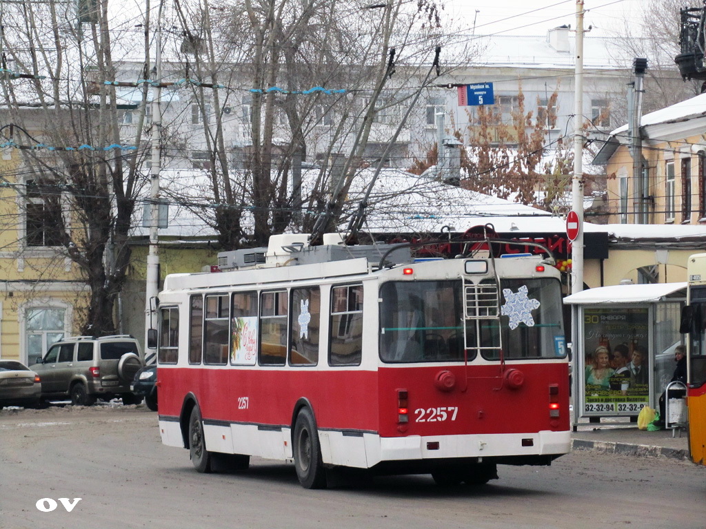 Саратов, ЗиУ-682Г-016.02 № 2257