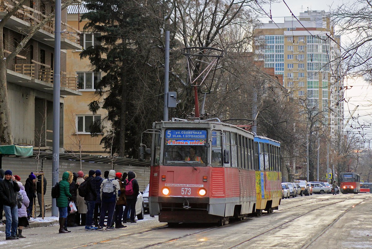 Краснодар, 71-605 (КТМ-5М3) № 573
