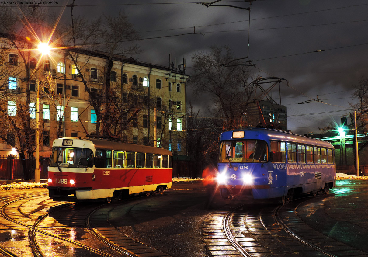 Москва, МТТЧ № 1389; Москва, МТТЧ № 1390 Москва, МТТЧ № 1389; Москва, МТТЧ № 1390