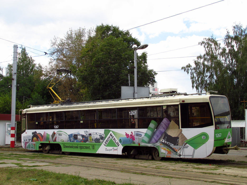 Ульяновск, 71-619А-01 № 1267