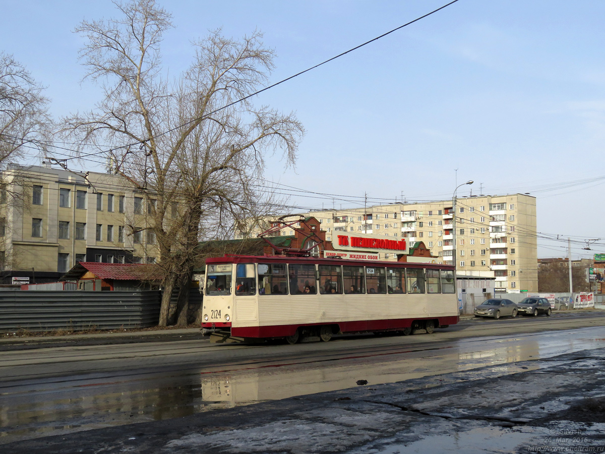 Челябинск, 71-605 (КТМ-5М3) № 2124