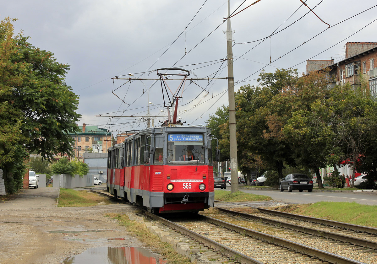 Krasnodar, 71-605 (KTM-5M3) # 565 Krasnodar, 71-605 (KTM-5M3) # 565