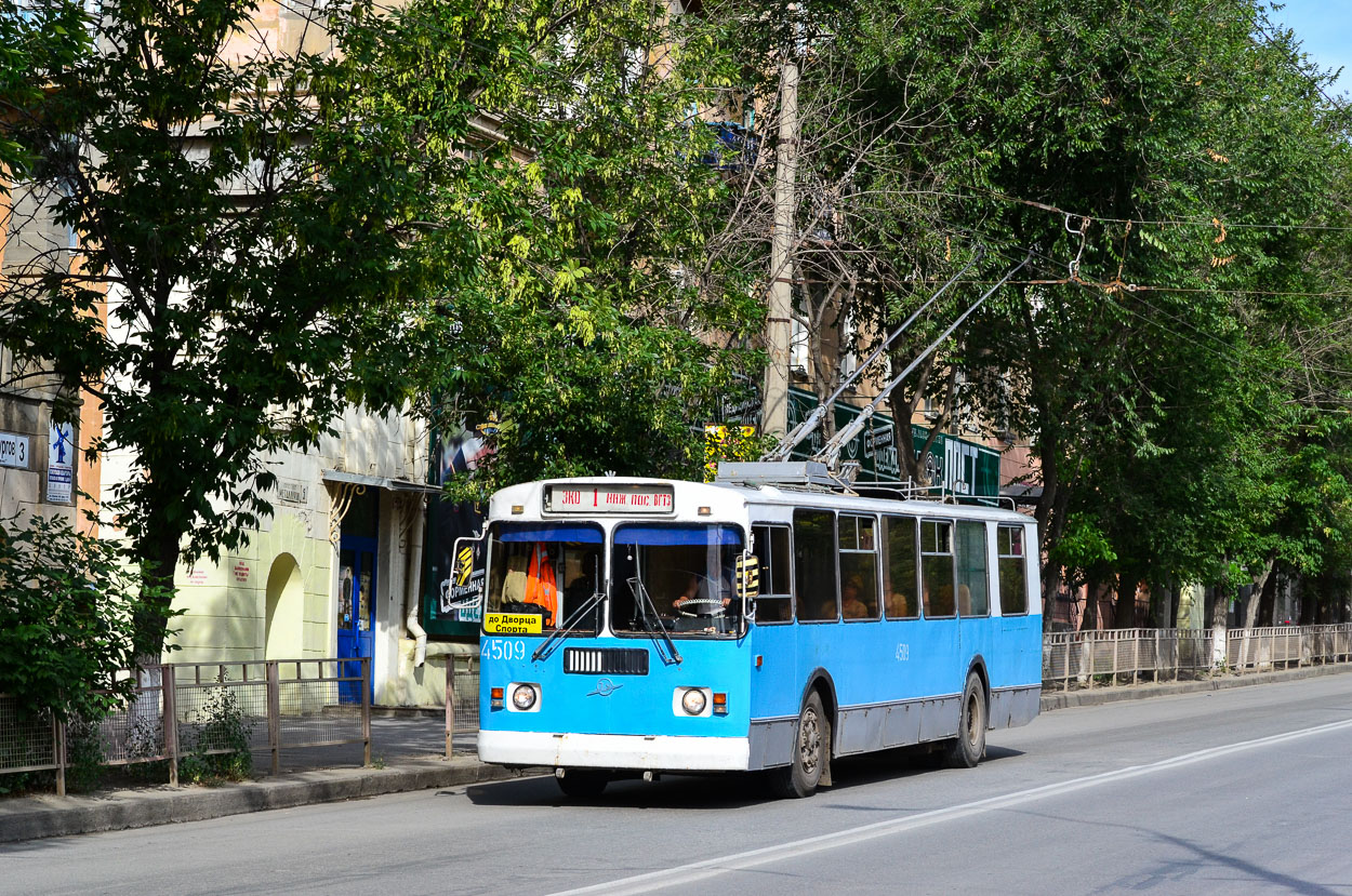 Валгаград, ЗиУ-682Г-016 (012) № 4509