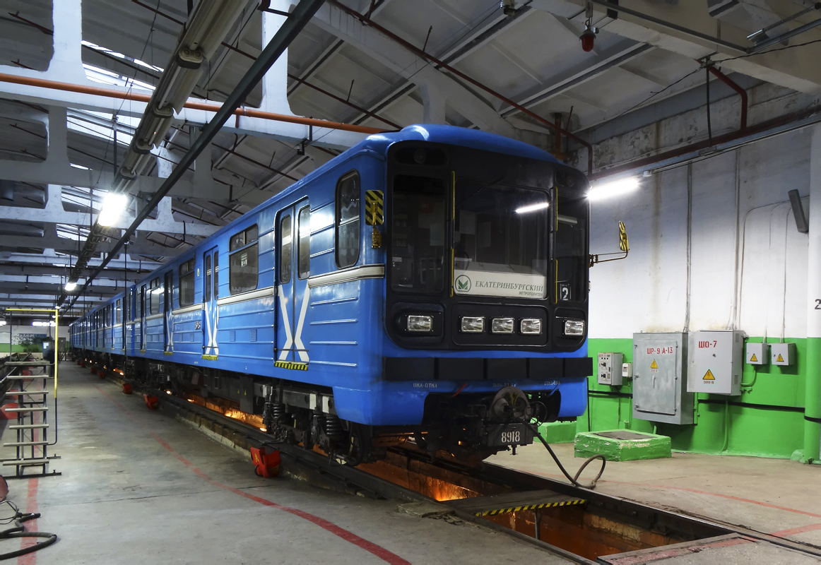 Екатеринбург, 81-717.5 (ЛВЗ/ВМ) № 8918