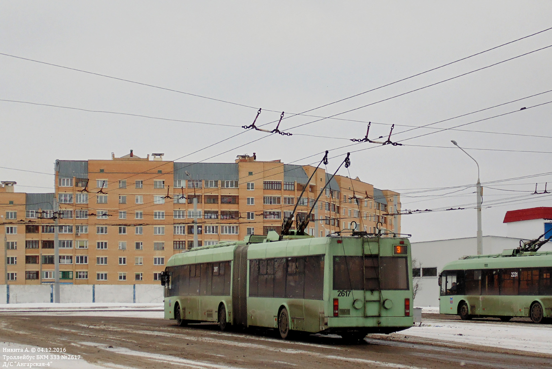 Минск, БКМ 333 № 2617