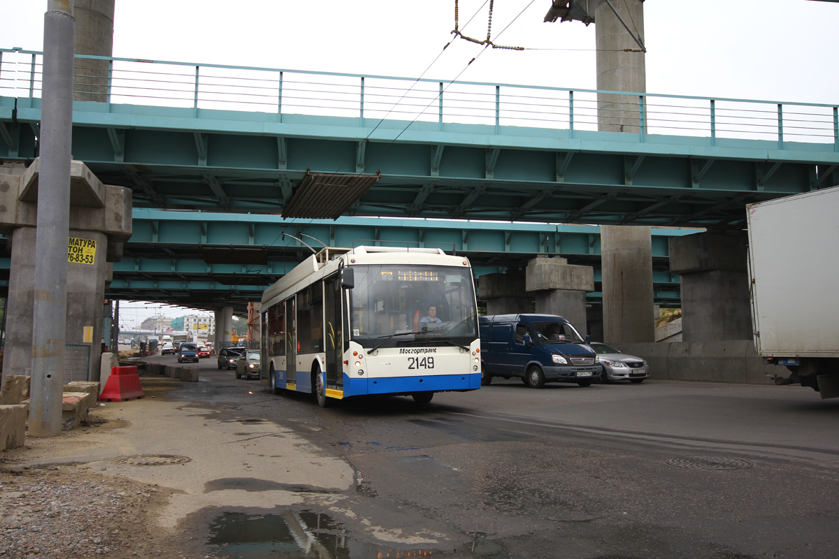Москва, Тролза-5265.00 «Мегаполис» № 2149