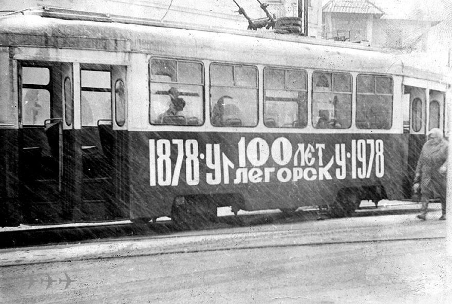 Углегорск — Старые фотографии. Трамвай