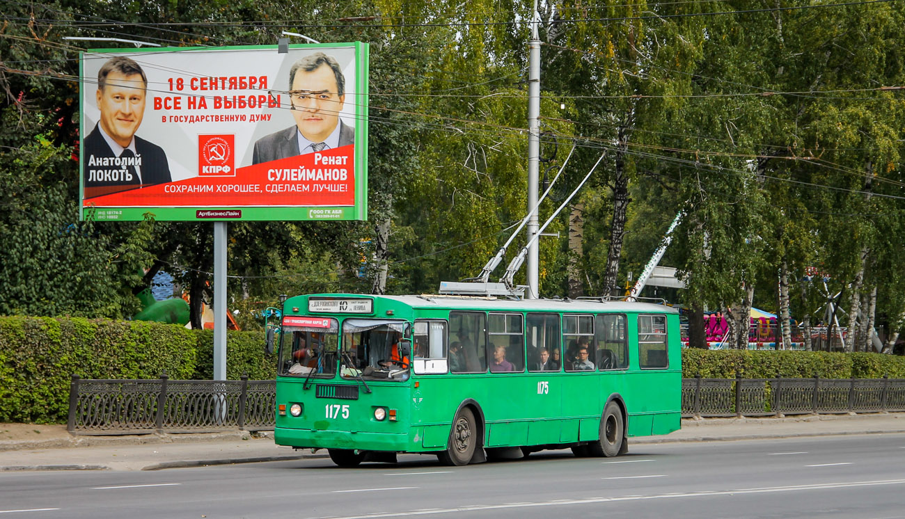 Новосибирск, ЗиУ-682Г-012 [Г0А] № 1175