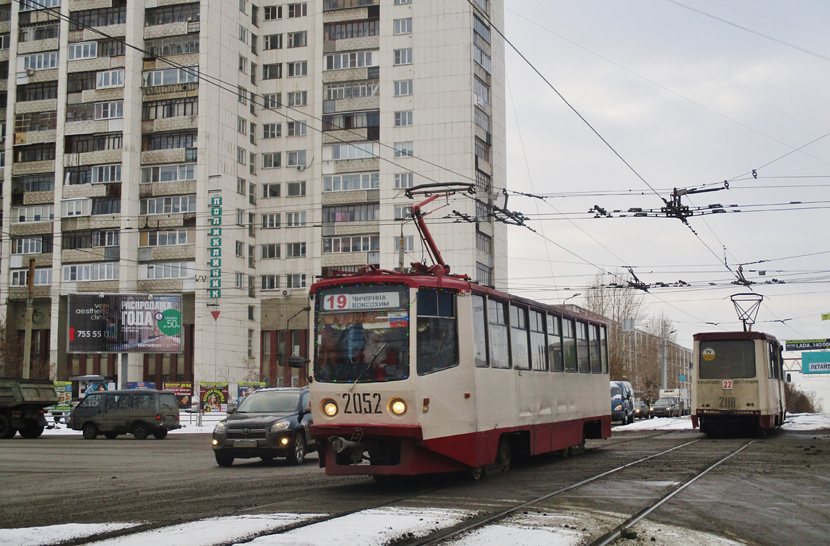 Chelyabinsk, 71-608KM č. 2052