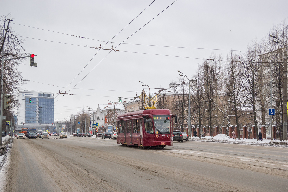 Казань, 71-623-02.02 № 1352