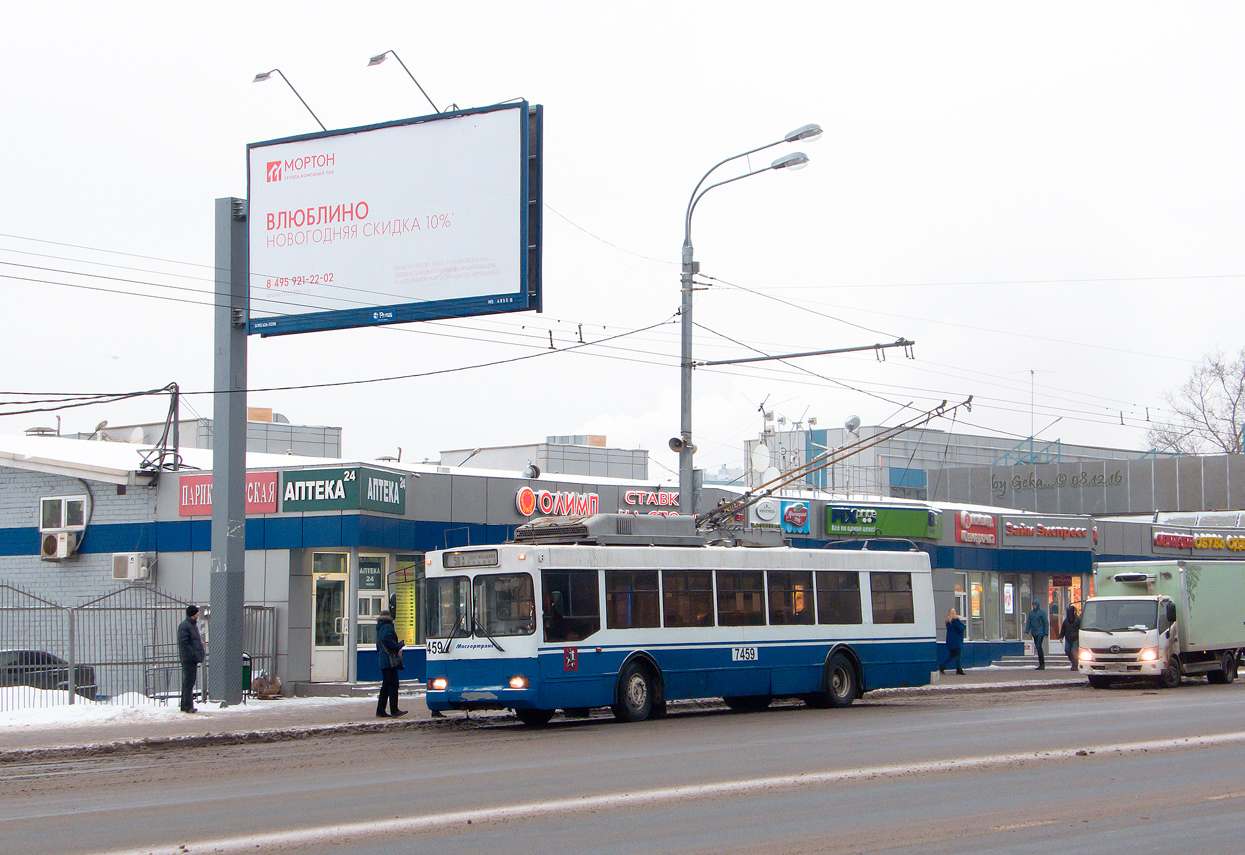 Москва, Тролза-5275.05 «Оптима» (КР МТрЗ) № 7459