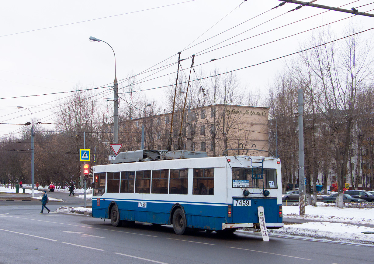 Москва, Тролза-5275.05 «Оптима» (КР МТрЗ) № 7459