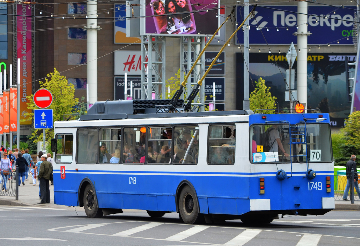 Moscow, ZiU-682GM1 (with double first door) # 1749