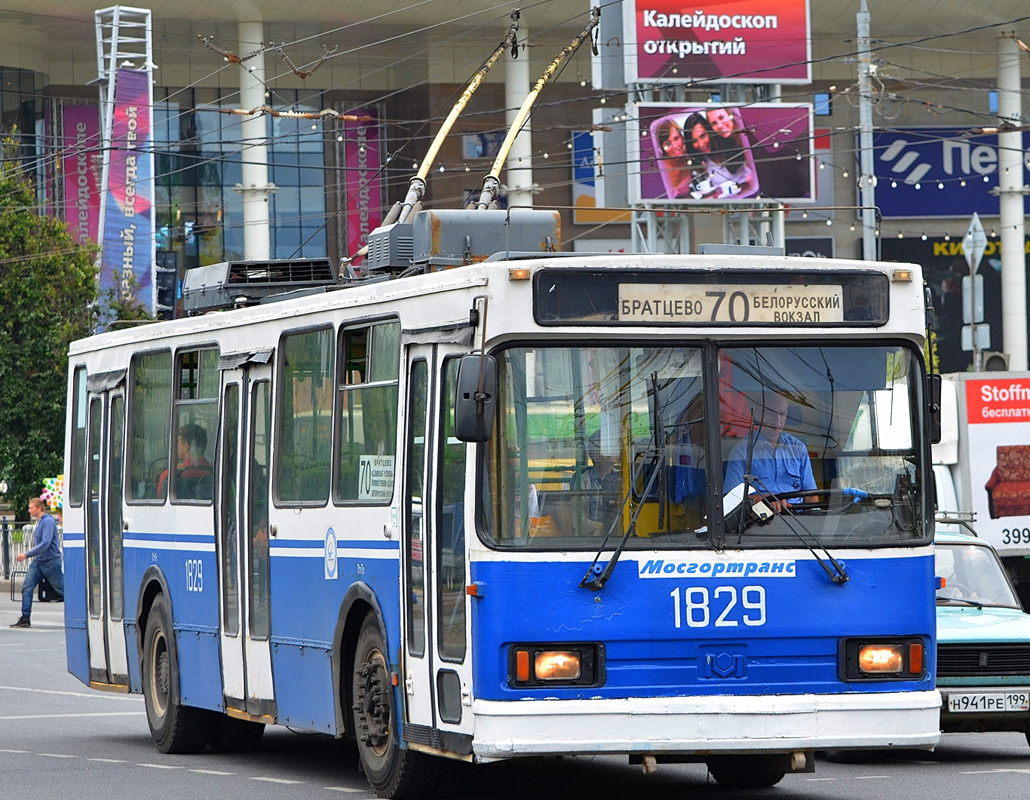 Moscow, BKM 20101 # 1829