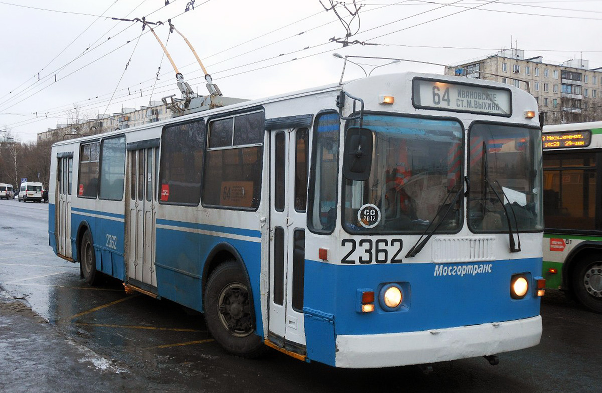 Москва, ЗиУ-682Г-016  [Г0М] № 2362