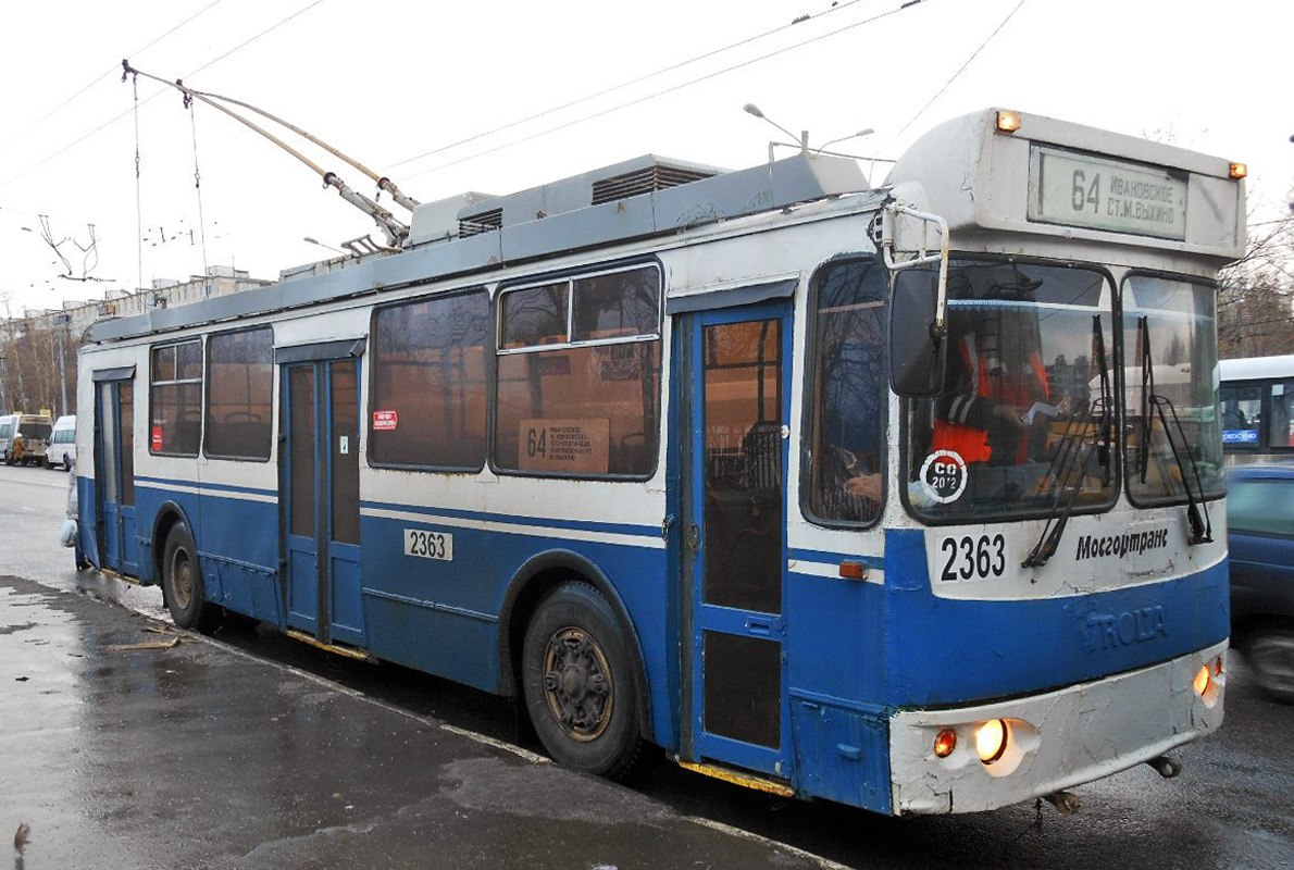 Москва, ЗиУ-682Г-016.02 № 2363