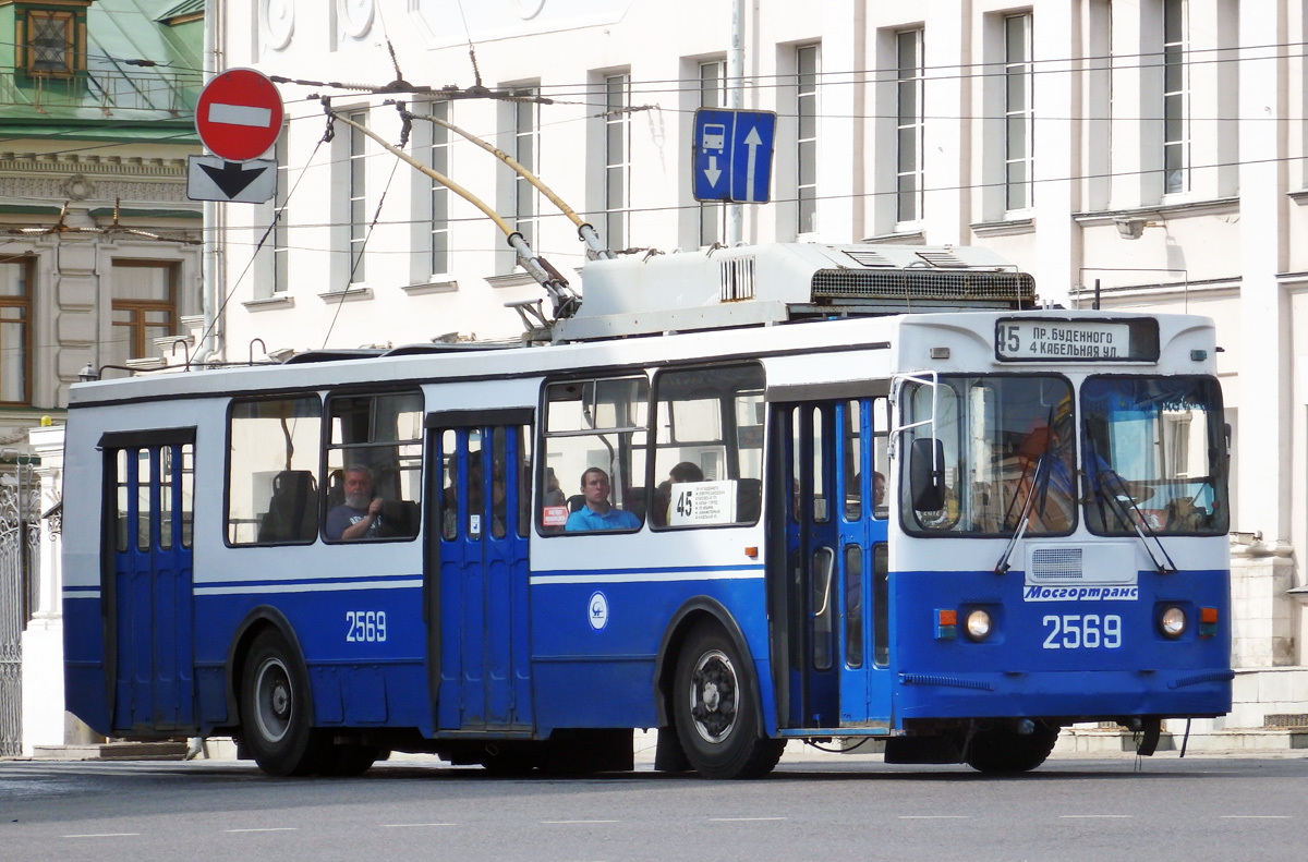 Москва, ЗиУ-682ГМ1 (с широкой передней дверью) № 2569