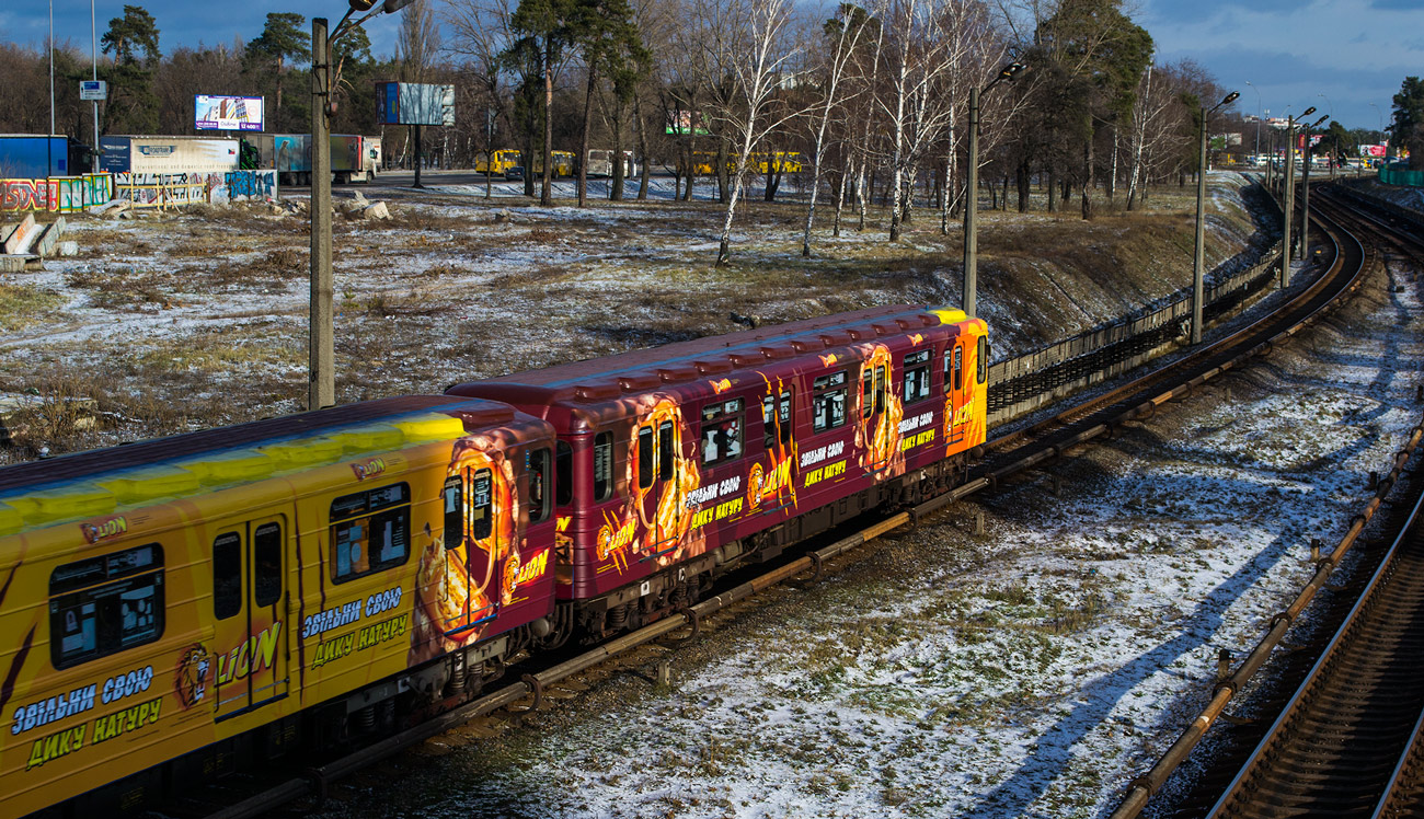 Киев, Ема-502 № 7095