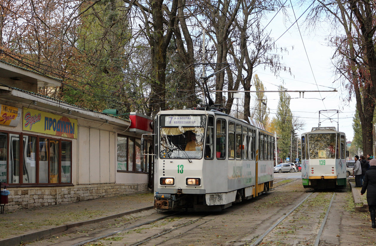 Пятигорск, Tatra KT4DM № 13; Пятигорск, Tatra KT4SU № 139
