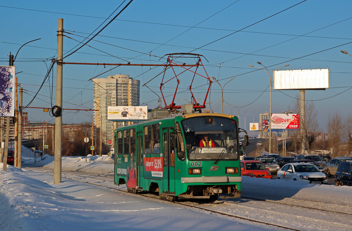 Екатеринбург, 71-403 № 002