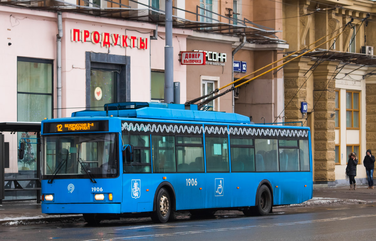 Москва, ВМЗ-5298.01 (ВМЗ-463) № 1906