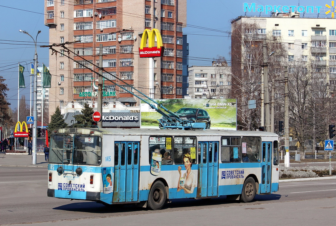 Кременчуг, ЗиУ-682В-012 [В0А] № 145