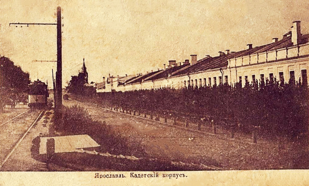Ярославль — Исторические фотографии