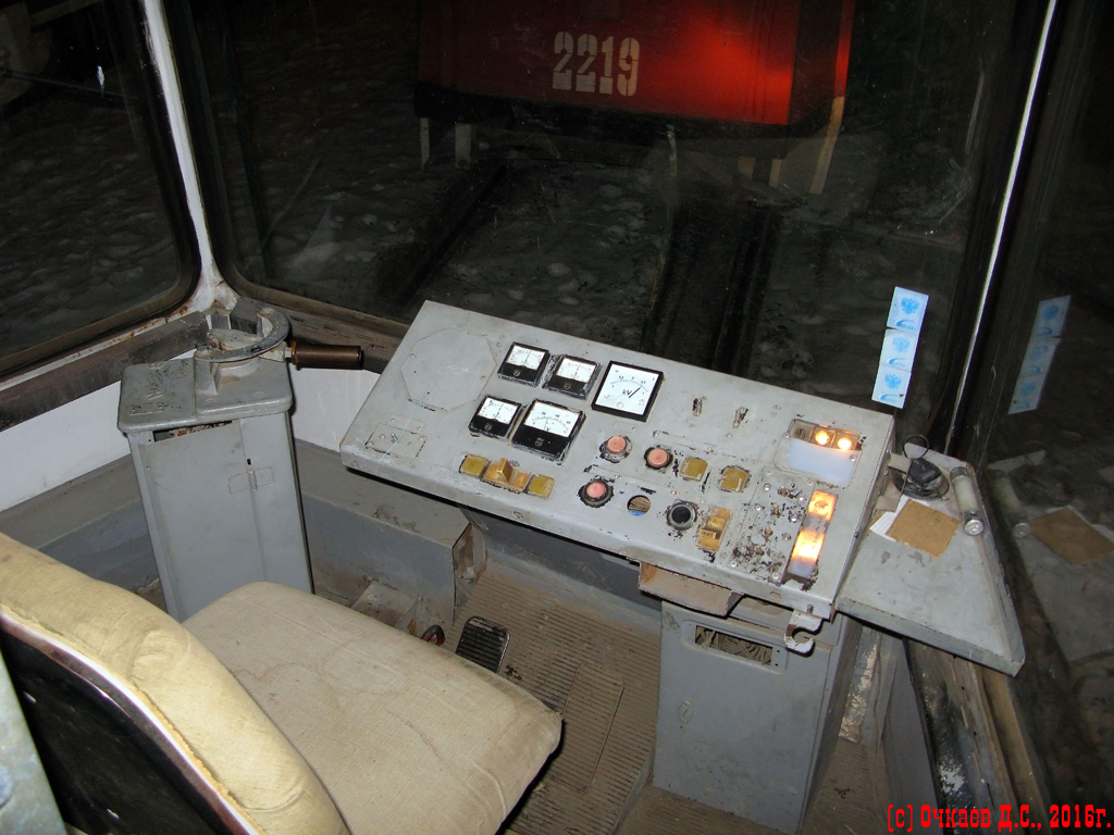 Саратов, 71-608К № 2283