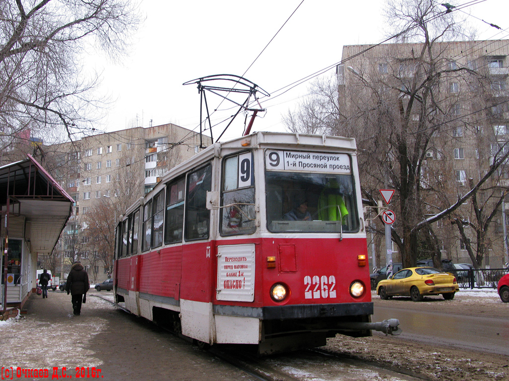 Саратов, 71-605А № 2262