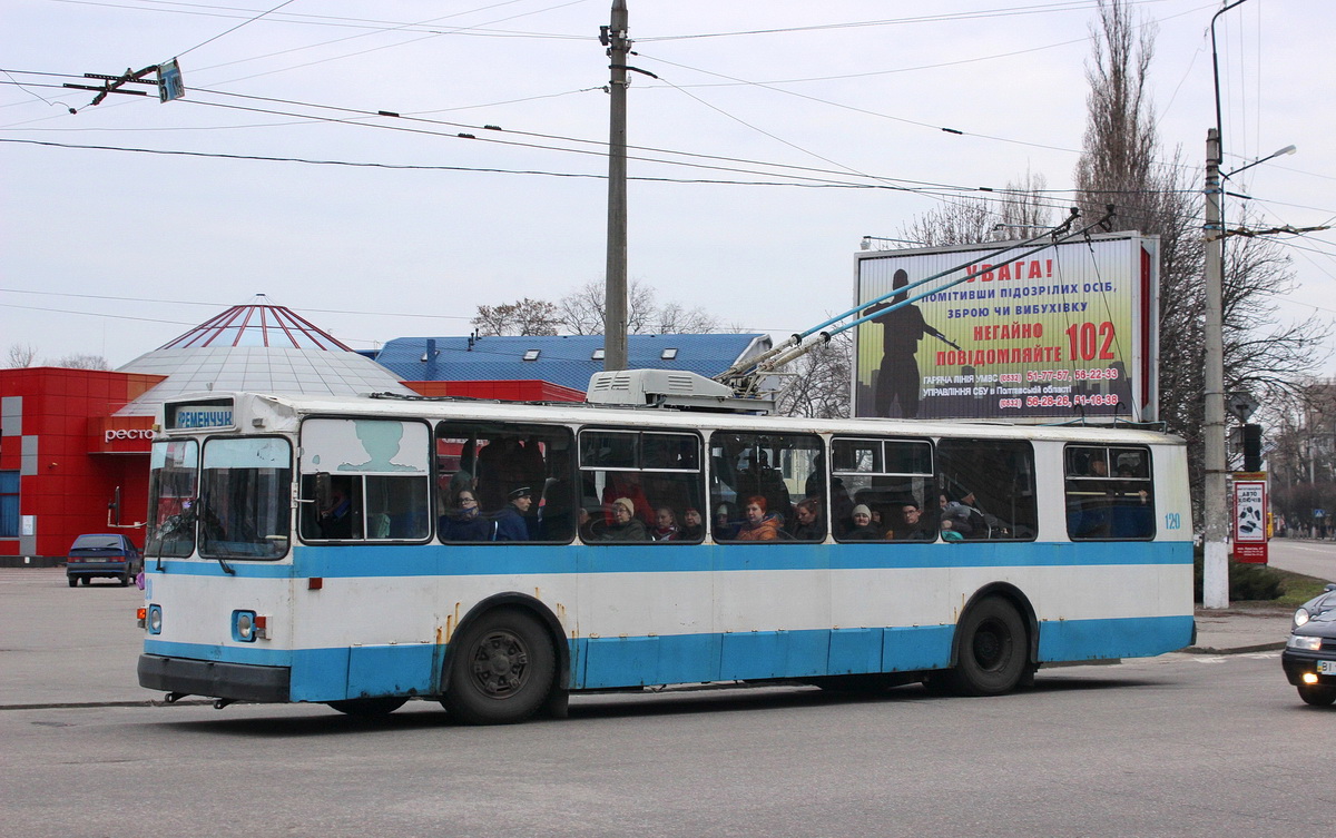 Кременчуг, ЗиУ-682В [В00] № 120