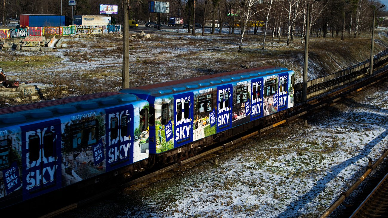 Київ, Ема-502 № 7175