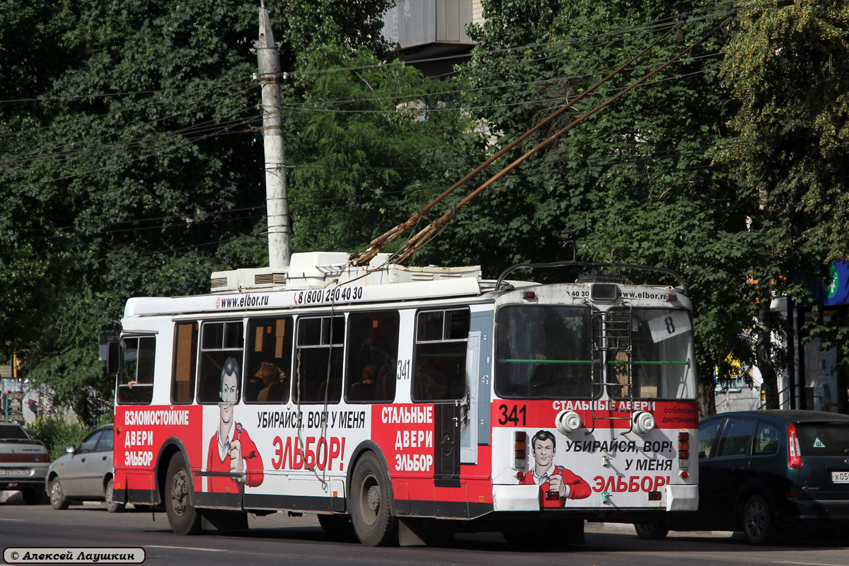 Воронеж, ЗиУ-682Г-016.04 № 341