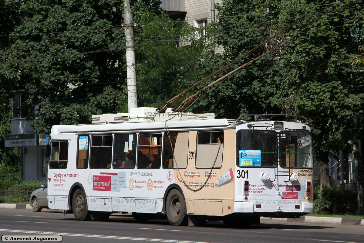 Voronezh, ZiU-682G-016.02 # 301 Voronezh, ZiU-682G-016.02 # 301
