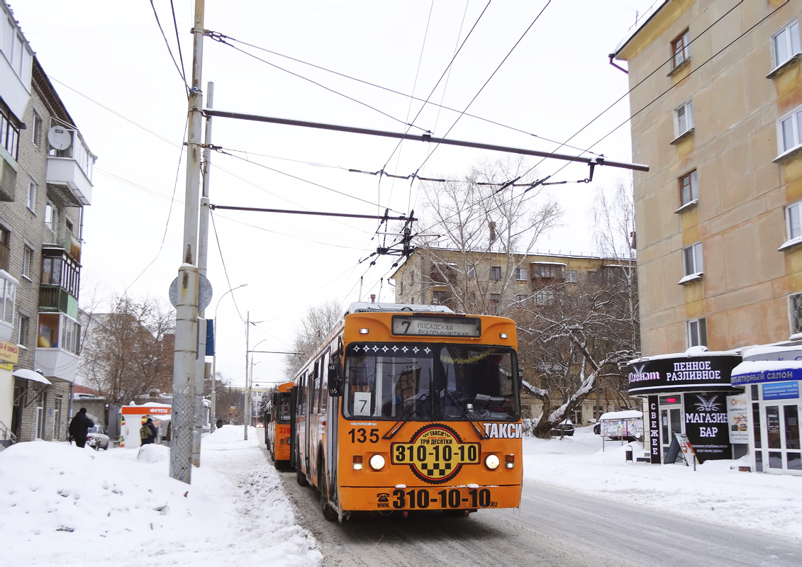 Екатеринбург, МТрЗ-6223-0000010 № 135