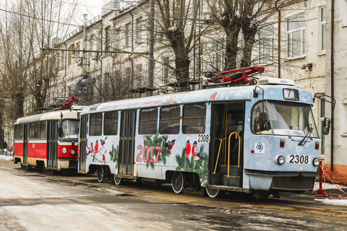 Maskva, MTTA-2 nr. 2308