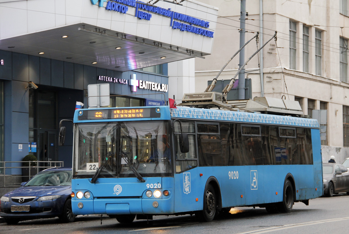 Москва, МТрЗ-52791 «Садовое Кольцо» № 9020