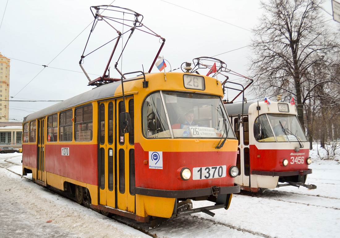 Москва, МТТЧ № 1370
