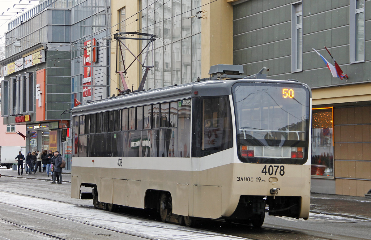 Москва, 71-619А-01 № 4078