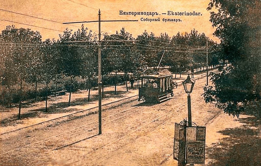 Krasnodara — Old photos