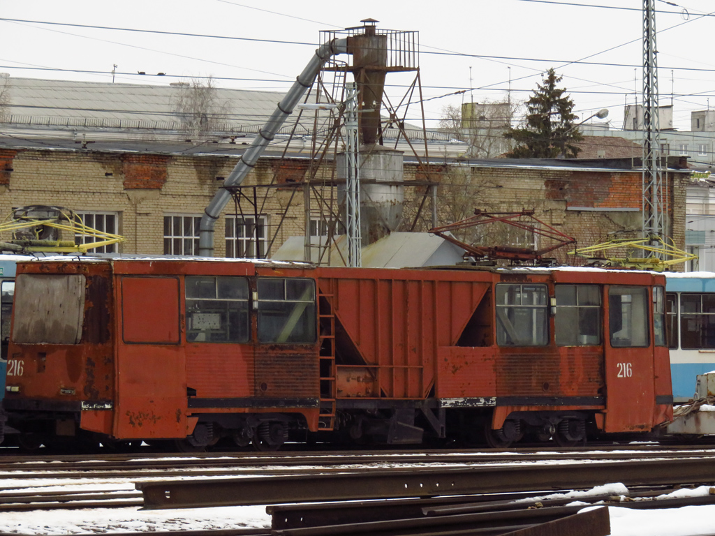 Kolomna, VTK-09A Nr. 216