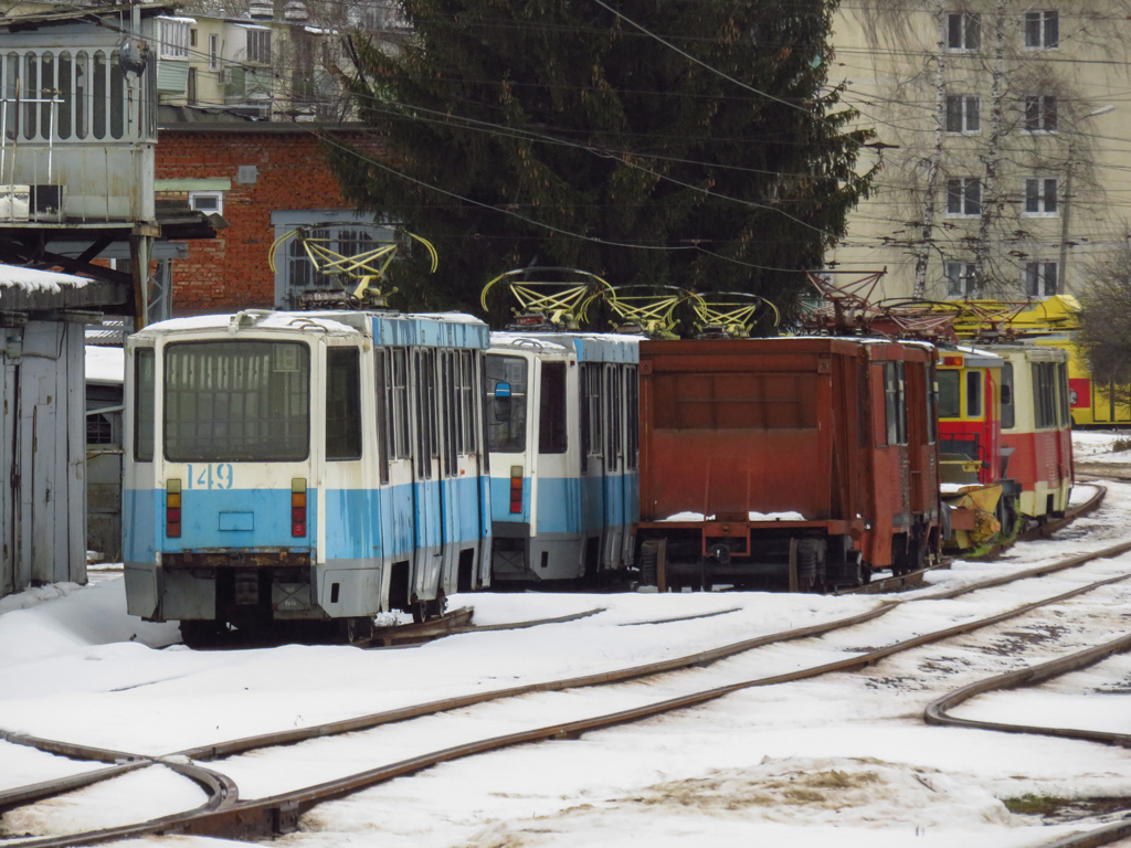 Коломна, 71-608КМ № 149; Коломна, ВТК-09Б № 216п